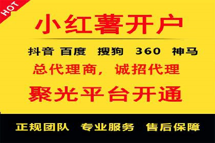 旅游行业SEM优化师案例分享——如何精准投放广告